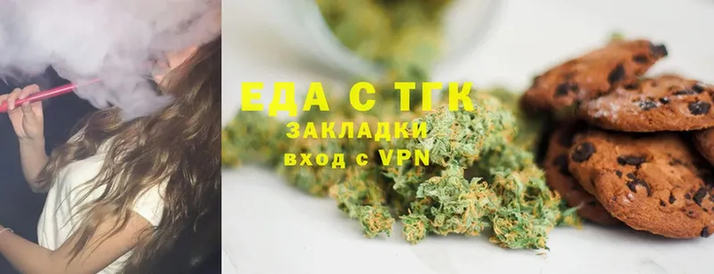 кракен как зайти  Ворсма  Canna-Cookies марихуана 